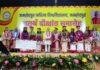 Jamshedpur Womens University Convocation