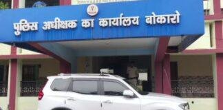 Bokaro Police Crime Report August 2026
