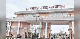 Jharkhand High Court Journalist Freedom