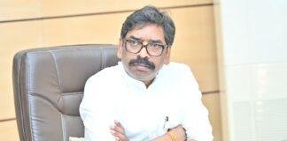 Jharkhand Government Action