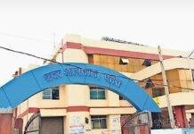 Chatra Seasonal Diseases