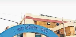 Chatra Seasonal Diseases