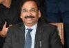 IAS Vinay Choubey