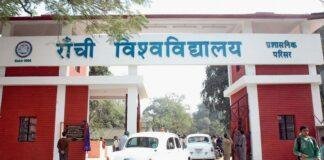 Ranchi University PhD Admission 2026