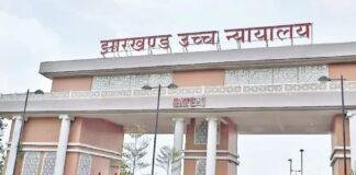 Ramgarh Industrial Pollution Case: रामगढ़ प्रदूषण मामले में हाईकोर्ट सख्त, दोनों फैक्ट्रियों की साल में दो बार जांच Ramgarh Industrial Pollution Case