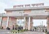 Pradeep Kumar Singh Transfer Case