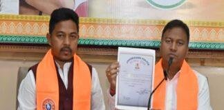 Jharkhand Treasury Scam