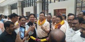 FJCCI Election Result 2026