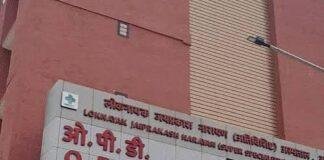 Bihar Sports Injury Center: LNJP अस्पताल में खिलाड़ियों के लिए तैयार हुआ स्पोर्ट्स इंजरी सेंटर, अक्टूबर से शुरू होगी सुविधा
