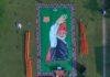 Koderma PM Modi Mosaic: कोडरमा में अनोखे अंदाज में PM मोदी का Birthday, 1.5 लाख दीयों से बनी मोजेक तस्वीर