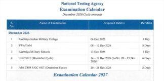 JEE Main 2027: NTA ने जारी किया संभावित परीक्षा कैलेंडर, 22 से 30 जनवरी के बीच होगी परीक्षा