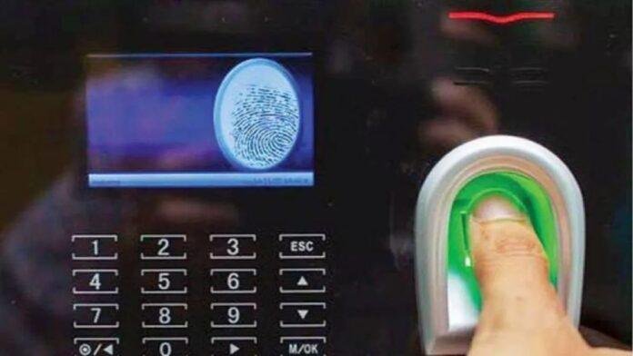 Bihar Teacher Biometric Attendance: शिक्षकों की बायोमेट्रिक हाजिरी अनिवार्य, नियम नहीं मानने पर रुक सकता है अनुदान