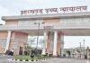 Jharkhand High Court: ‘No Work, No Pay’ पर हाईकोर्ट का बड़ा फैसला, 46 पुलिसकर्मियों को मिलेगा बकाया वेतन