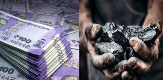 Coal India Incentive Scheme: कर्मचारियों को वैधानिक दक्षता प्रमाणपत्र पर मिलेगा ₹1 लाख का प्रोत्साहन
