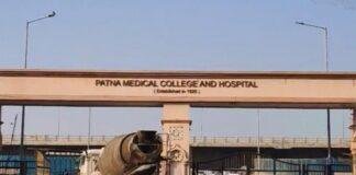 PMCH OPD News: OPD बंद होने की खबर को अस्पताल ने बताया भ्रामक, जानिए क्या है सच्चाई