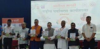 Dhanbad Governor Santosh Gangwar: धनबाद पहुंचे राज्यपाल संतोष गंगवार, IIT-ISM में पर्यावरण कार्यशाला और सम्मान समारोह में हुए शामिल