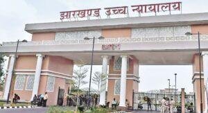 Jharkhand High Court New Judges