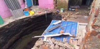 Loyabad Land Subsidence: लोयाबाद में तेज आवाज के साथ भू-धंसान, चार घर चपेट में; दो परिवार जमीन में धंसे