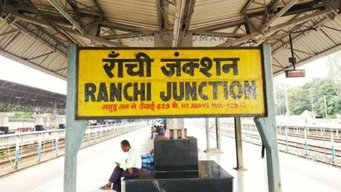 Ranchi Railway Station Child Missing: रांची रेलवे स्टेशन से अचानक गायब हुआ चार वर्षीय विवान, मां की शिकायत पर जांच शुरू