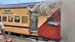 Koderma Passenger Train Fire