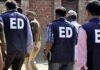 ED Raid GST Fraud: बोगस बिलिंग और फर्जी कंपनियों का नेटवर्क! बोकारो में ED की दबिश, 4 जगहों पर तलाशी ED Raid GST Fraud: बोगस बिलिंग और फर्जी कंपनियों का नेटवर्क! बोकारो में ED की दबिश, 4 जगहों पर तलाशी