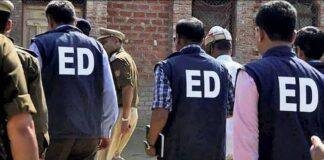 ED Raid GST Fraud: बोगस बिलिंग और फर्जी कंपनियों का नेटवर्क! बोकारो में ED की दबिश, 4 जगहों पर तलाशी
