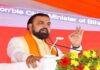 Haritalika Teej 2026: हरितालिका तीज पर CM सम्राट चौधरी का संदेश, माताओं-बहनों को दी खास शुभकामनाएं Haritalika Teej 2026