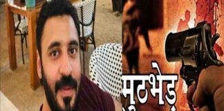 Dhanbad Encounter: निखार सबलोक हत्याकांड से जुड़े शूटर को पुलिस ने मुठभेड़ के बाद हुआ गिरफ्तार, जानें पूरा मामला