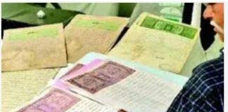 Bihar Land Records Online: 118 साल पुराने जमीन के दस्तावेज घर बैठे देखें, 77.80 लाख रिकॉर्ड अपलोड