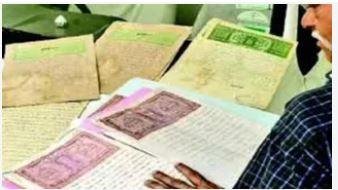 Bihar Land Records Online: 118 साल पुराने जमीन के दस्तावेज घर बैठे देखें, 77.80 लाख रिकॉर्ड अपलोड