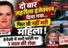US News: दो बार lethal injection देने के बाद भी नहीं मरी महिला, Tennessee में सभी executions पर रोक