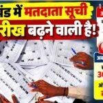 2646 22Scope News