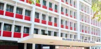 NEET UG Admission Scam: रिम्स और पूर्णिया मेडिकल कॉलेज में फर्जी दिव्यांग बनाकर MBBS सीट दिलाने का खुलासा