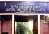 Kanke CIP Rape Case: इंटर्न छात्रा से दुष्कर्म का आरोप, क्लिनिकल PG छात्र गिरफ्तार