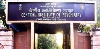Kanke CIP Rape Case: इंटर्न छात्रा से दुष्कर्म का आरोप, क्लिनिकल PG छात्र गिरफ्तार
