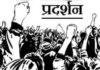 SIR Voter List: झारखंड में आदिवासी-मूलवासी संगठनों का विरोध, 10 अक्टूबर को निर्वाचन आयोग का पुतला दहन
