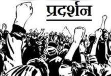 SIR Voter List: झारखंड में आदिवासी-मूलवासी संगठनों का विरोध, 10 अक्टूबर को निर्वाचन आयोग का पुतला दहन