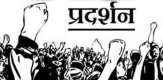 SIR Voter List: झारखंड में आदिवासी-मूलवासी संगठनों का विरोध, 10 अक्टूबर को निर्वाचन आयोग का पुतला दहन