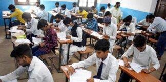 CBSE Board Exam 2027: 10वीं-12वीं के प्राइवेट छात्रों के आवेदन शुरू, जानें फीस और Last Date.ण्
