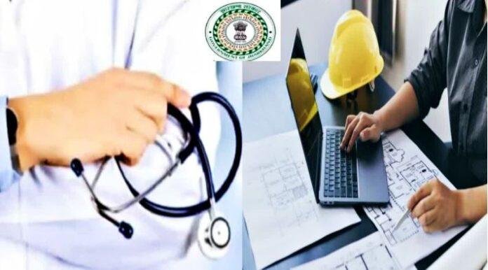 JEE NEET Free Coaching: झारखंड में आदिवासी छात्रों को मुफ्त इंजीनियरिंग-मेडिकल कोचिंग का मौका, 15 अक्टूबर तक आवेदन