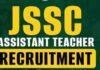 JSSC Teacher Recruitment 2016: शिक्षक नियुक्ति में गड़बड़ी की जांच तेज, 600 से अधिक अभ्यर्थियों ने उठाये सवाल