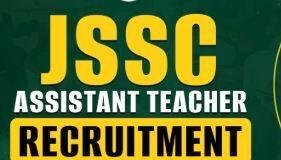 JSSC Teacher Recruitment 2016: शिक्षक नियुक्ति में गड़बड़ी की जांच तेज, 600 से अधिक अभ्यर्थियों ने उठाये सवाल