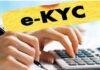 Jharkhand Paddy Procurement: झारखंड में धान खरीद के नियम बदलेंगे, 30 नवंबर तक e-KYC और जमीन सत्यापन जरूरी