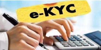Jharkhand Paddy Procurement: झारखंड में धान खरीद के नियम बदलेंगे, 30 नवंबर तक e-KYC और जमीन सत्यापन जरूरी