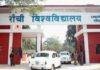 Jharkhand Police Constable Recruitment: 2015 की आरक्षी भर्ती पर हाईकोर्ट सख्त, सफल अभ्यर्थियों की नियुक्ति नहीं होने पर मांगा जवाब