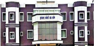 JSSC Assistant Jailor Recruitment 2025: 84 पदों के लिए 56,304 अभ्यर्थियों में मुकाबला, 28 अक्टूबर से फिजिकल टेस्ट