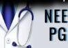 NEET PG 2026 Counselling: झारखंड में पीजी मेडिकल एडमिशन का शेड्यूल जारी, 21 अक्टूबर से आवेदन