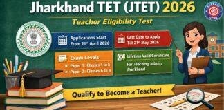 JTET Exam 2026: झारखंड शिक्षक पात्रता परीक्षा के लिए हर जिले में बनेगा कंट्रोल रूम, DC होंगे परीक्षा नियंत्रक