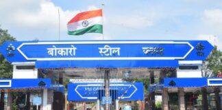 Bokaro News: बोकारो में विस्थापितों की भूख हड़ताल 11वें दिन भी जारी, राजेश ठाकुर ने दिया समर्थन