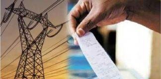 Jharkhand Electricity Rules: झारखंड में अब हिंदी में मिलेगा बिजली बिल, नए कनेक्शन के लिए 3 दिन की समय-सीमा